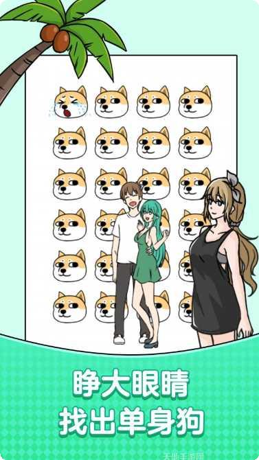 无厘头大挑战好玩吗