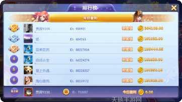瑶家棋牌游戏下载