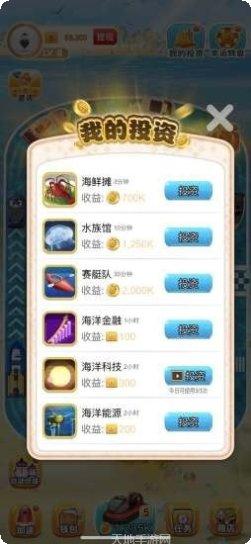 游艇大师攻略分享