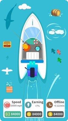 游艇大师最新版本