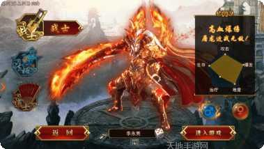 龙腾传说装备获取