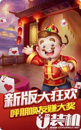 同城游二人关牌技巧攻略