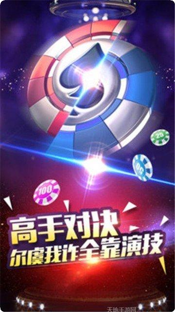 626棋牌安卓版