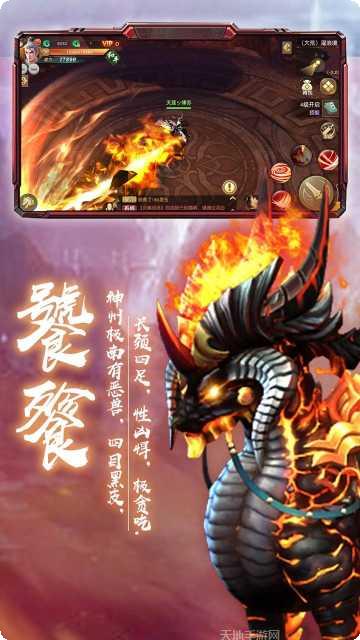 苍龙弑天录更新