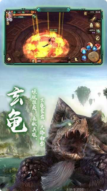 苍龙弑天录安卓版