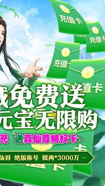 碧雪情天3DBT角色培养