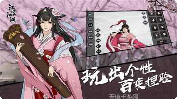 汉家江湖游戏攻略