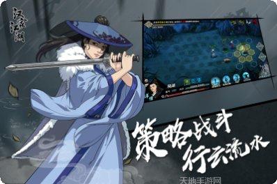 汉家江湖装备获取