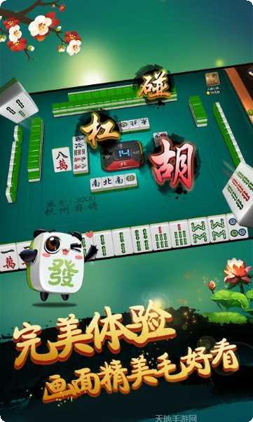 912地方棋牌玩法