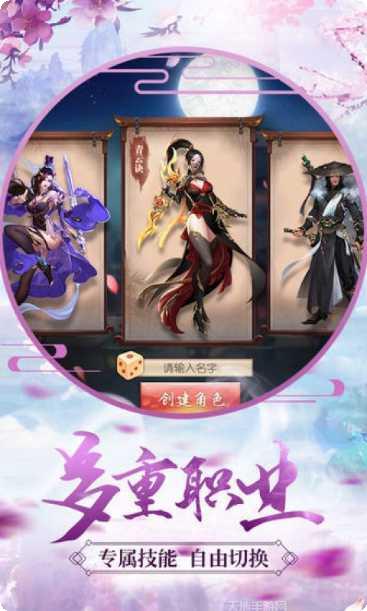 青云诀仙侣系统