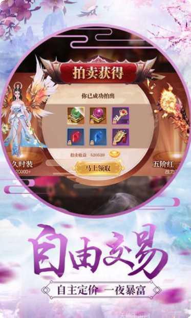 青云诀仙侣搭配