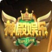 九线拉王水果游戏攻略