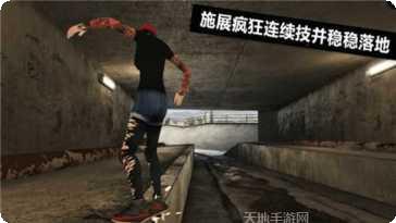 滑板车小姐姐游戏攻略