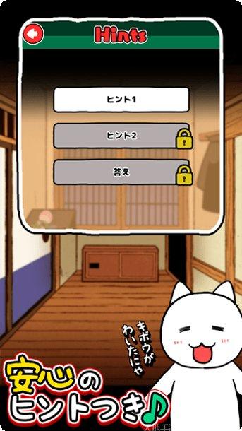 猫与秘密宝藏下载地址