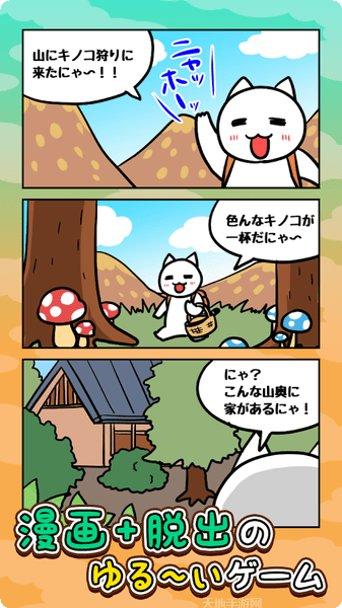猫与秘密宝藏角色介绍