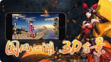 无双神域之最强炎魔攻略