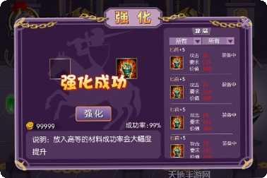 无尽战斗街头火柴人攻略