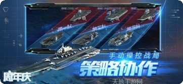无尽战斗街头火柴人最新版本