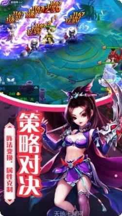 一剑永恒之绝世好剑角色
