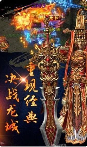 破馆珍剑传奇游戏玩法