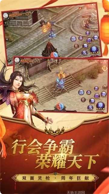 破馆珍剑传奇角色介绍