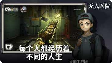 密室逃脱美妆学院最新版本