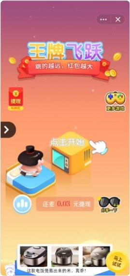 王牌飞车竞速技巧分享