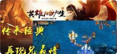 盟重冰雪传奇手游下载