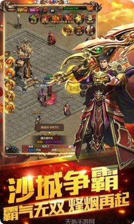 红叶传奇手游攻略