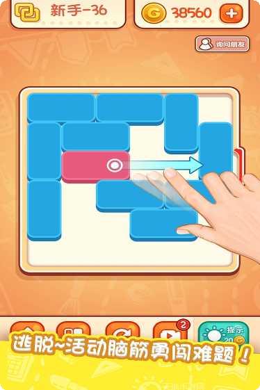 天天爱连线最新版本