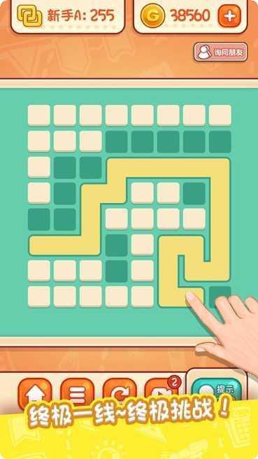 天天爱连线怎么玩