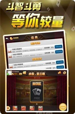 全民天天麻将技巧