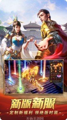 传奇创世烈火区玩法攻略