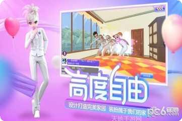 心动劲舞团下载