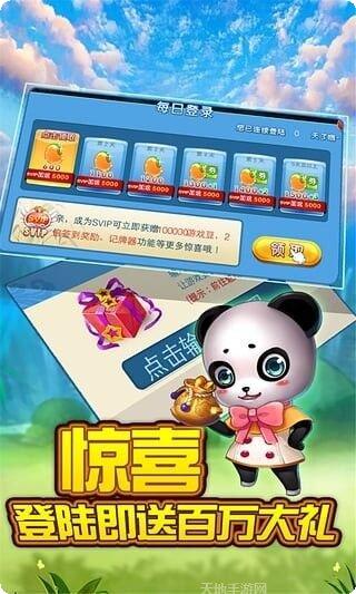 豆丫棋牌最新版本