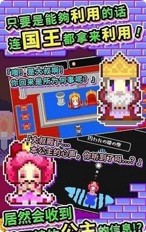 商人传奇角色培养