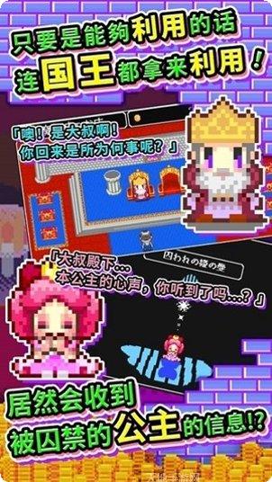 商人传奇交易市场