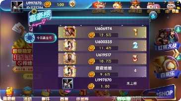 和天棋牌苹果版