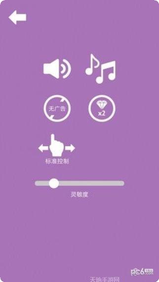 棘手的特殊球下载地址