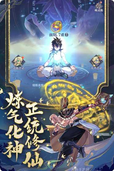 炼仙传说焚魔诛仙兑换码