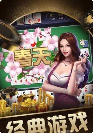 皮皮长牌最新版本