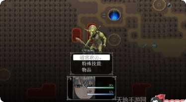 异世界转生模拟器角色选择