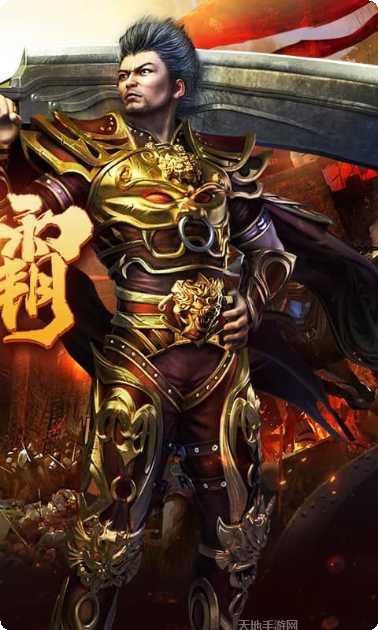 传奇盛世2装备获取