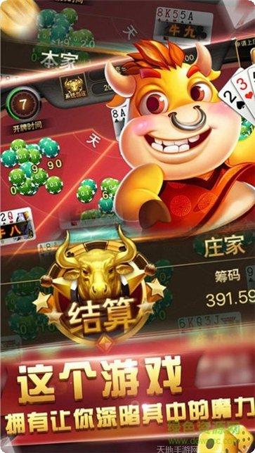 豆豆河北麻将规则