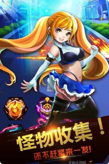 征服吧主公攻略