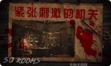 密室逃脱水果迷屋更新日志