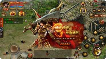 天耀复古神器攻略