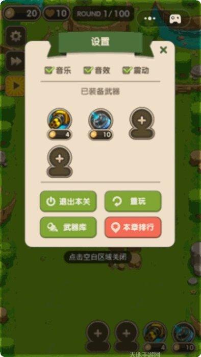 这才是铁甲下载地址