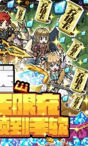 惊天战神满V版攻略