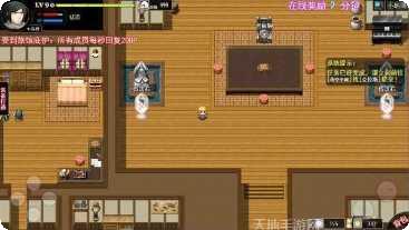 神迹大陆职业选择
